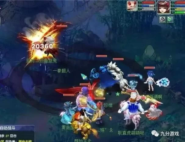梦幻西游生死劫难不难？平民玩家也能轻松过！