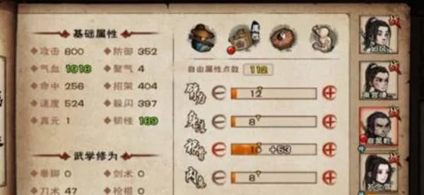 烟雨江湖商昊乾怎么加点？平民玩家必看攻略！