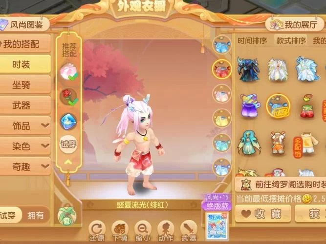 想玩梦幻西游手游？先来贴吧看看大家怎么说！