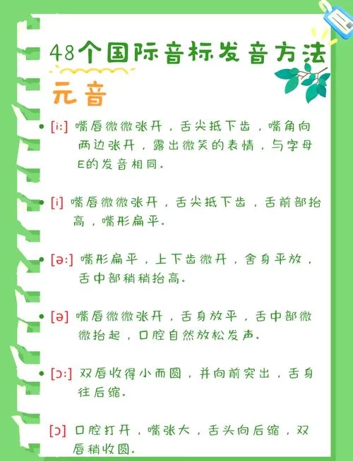 混淆怎么读？这篇文章教你快速掌握正确发音！