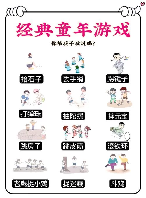 经典小游戏手机版下载，随时随地重温童年！