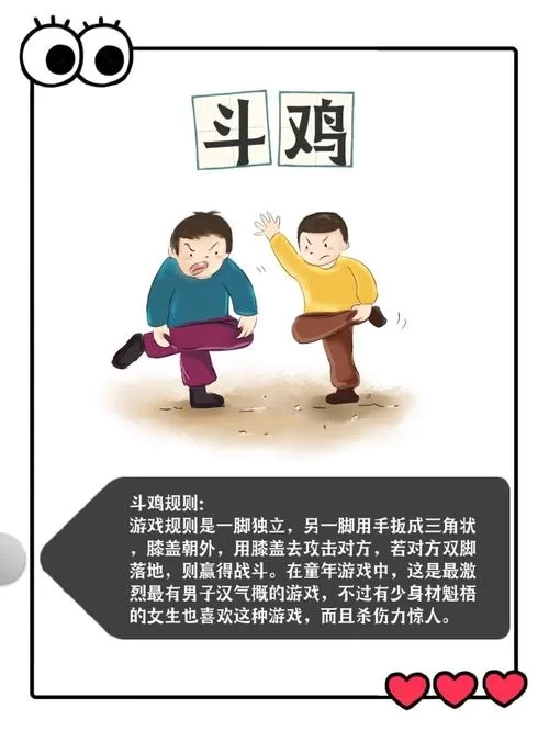 经典小游戏手机版下载，随时随地重温童年！