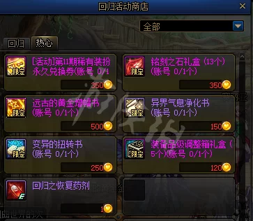 梦幻天堂龙网怎么快速升级？老玩家分享升级技巧！