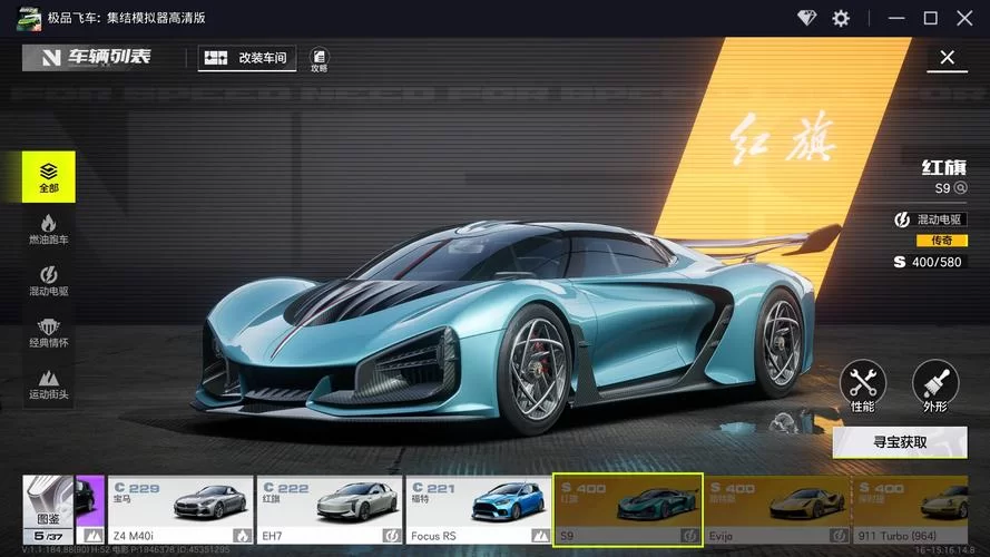 极品飞车11下载哪个版本好？各版本优缺点对比！