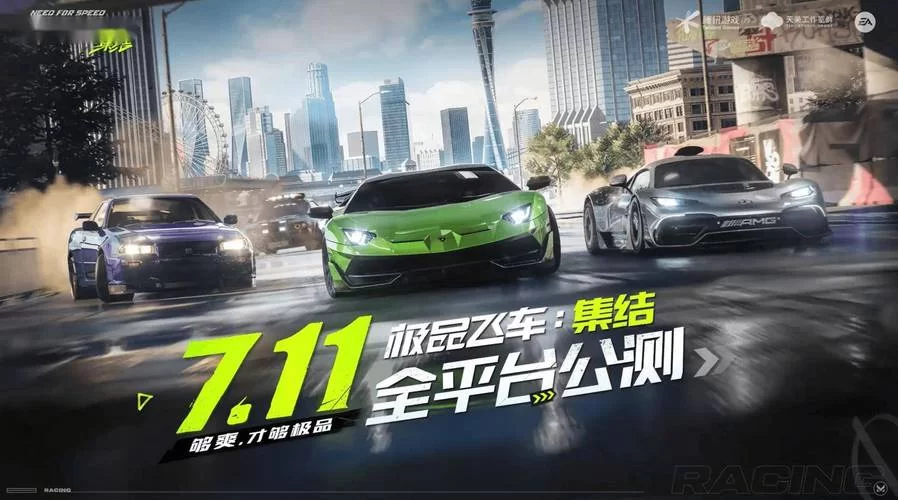 极品飞车11下载哪个版本好？各版本优缺点对比！