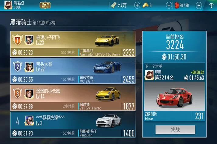 极品飞车11下载哪个版本好？各版本优缺点对比！