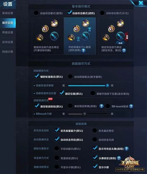 王者设置生日有什么用？设置方法及奖励详解！