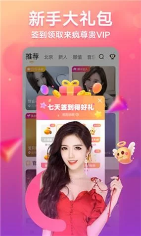 绿巨人聚合入口app黑科技是真的吗？网友实测揭秘真相！