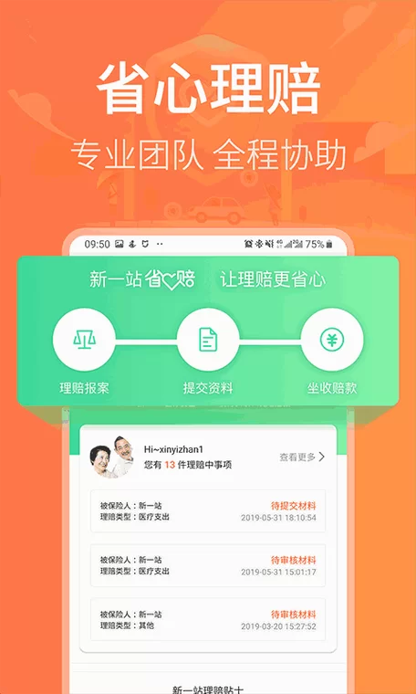 绿巨人聚合入口app黑科技是真的吗？网友实测揭秘真相！