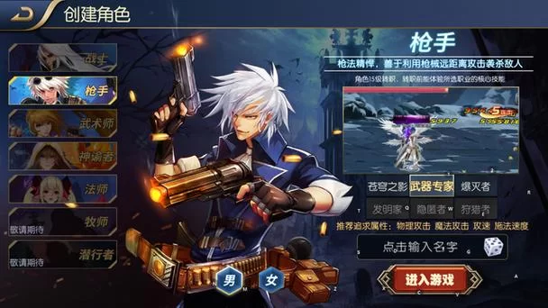 阿拉德之怒4.0最强职业是哪个？看完你就知道了！