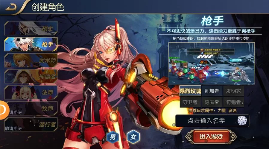 阿拉德之怒4.0最强职业是哪个？看完你就知道了！
