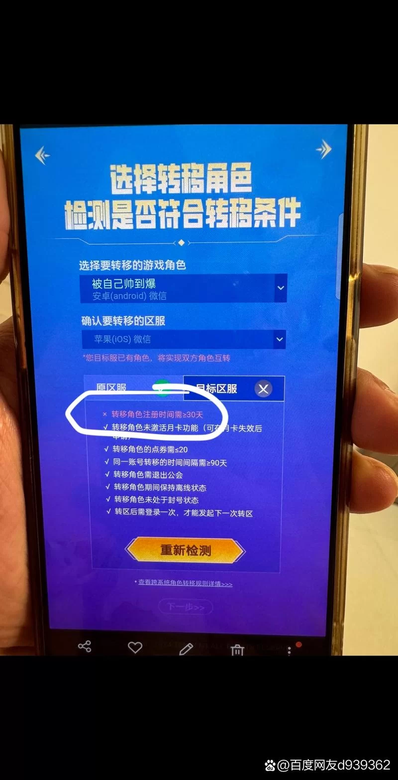 英雄联盟转区要多久？不同情况时间不一样！