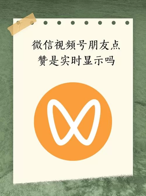 微信点赞神器有风险吗？使用前必看注意事项！