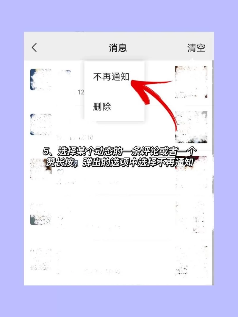 微信点赞神器有风险吗？使用前必看注意事项！