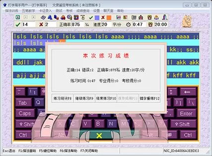 打字练习游戏推荐，帮你快速提升打字速度！