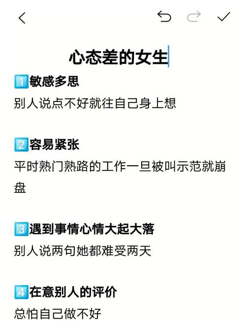 心态崩了怎么调节自己？这几个方法让你快速恢复！
