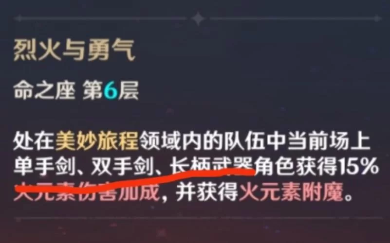 班尼特天赋怎么点？新手必看加点攻略！