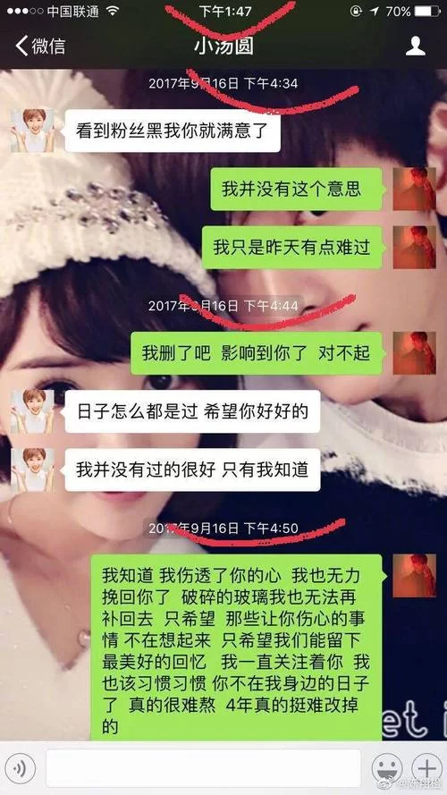 微信聊天记录生成器免费版，轻松制作对话截图！
