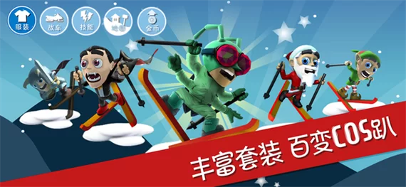 真实滑雪游戏有哪些？感受身临其境的刺激！