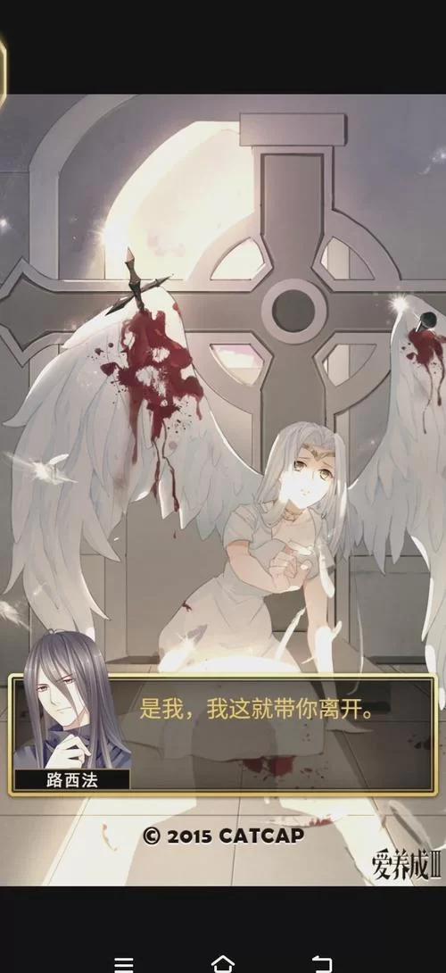 爱养成2结局攻略大全，看这篇就够你玩转啦！