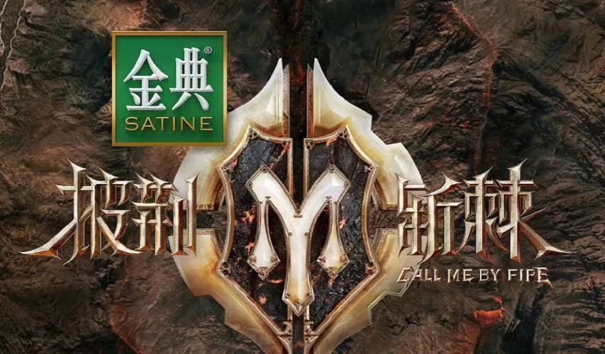 披荆斩棘的哥哥第二季免费观看，高清完整版资源！