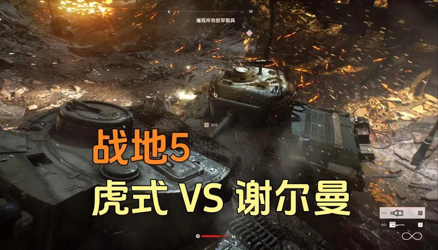 战地4剧情太复杂？新手也能看懂的剧情解读！