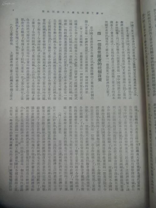 想知道24开的书有多大？这里有详细尺寸介绍！
