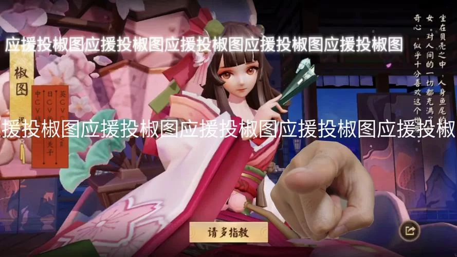 椒图哪里多？高效刷椒图的地点和技巧都在这！