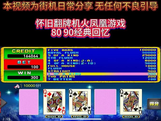 经典街机游戏大合集300下载，重温当年的热血！