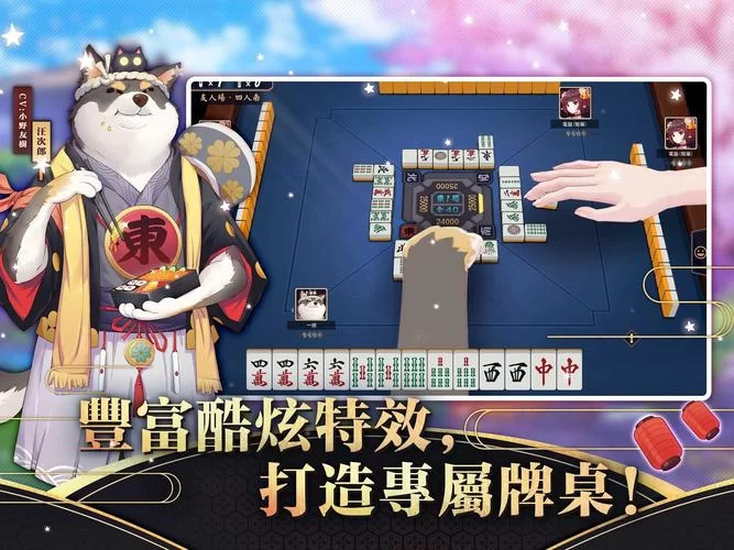 雀魂手游官网怎么进？官方最新版本下载安装！