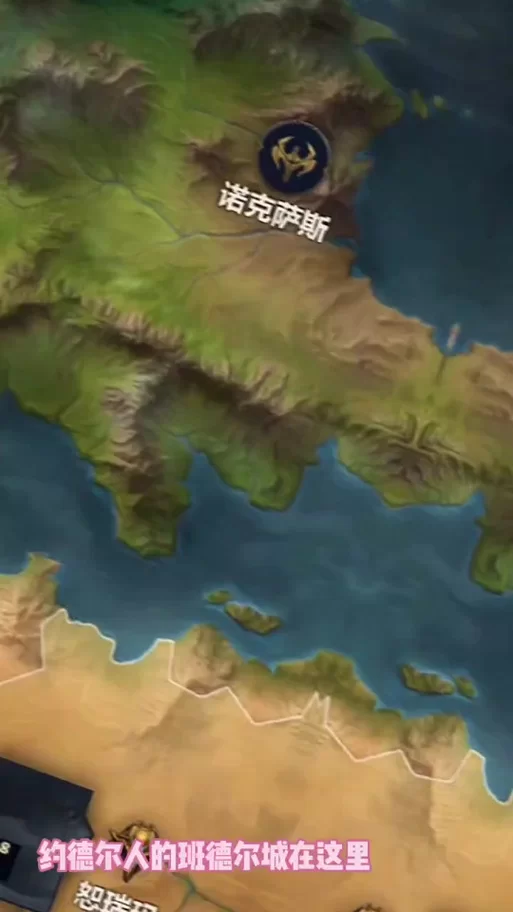 班德尔城在哪？新手必看约德尔人秘密基地揭秘！