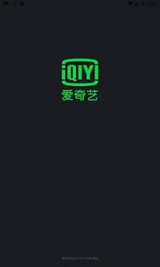 电视剧迷都在用的爱奇艺免费版，快速下载安装！