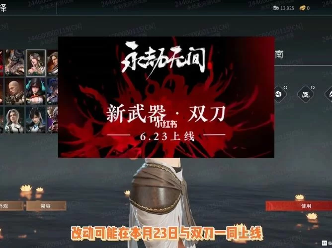 永劫无间steam和网易有啥区别？新手玩家看这篇！
