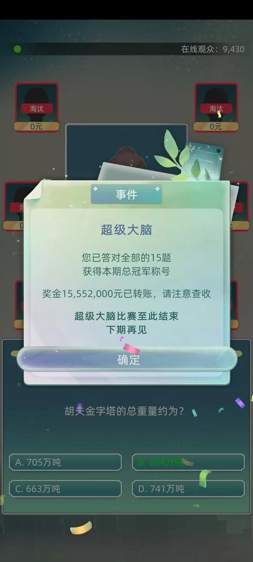 我获得了攻略游戏！这几个技巧让你少走弯路！