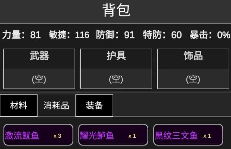 我获得了攻略游戏！这几个技巧让你少走弯路！