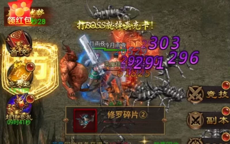 龙城战歌攻略大全，高手进阶技巧分享！