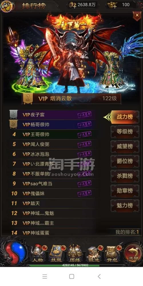 龙城战歌攻略大全，高手进阶技巧分享！