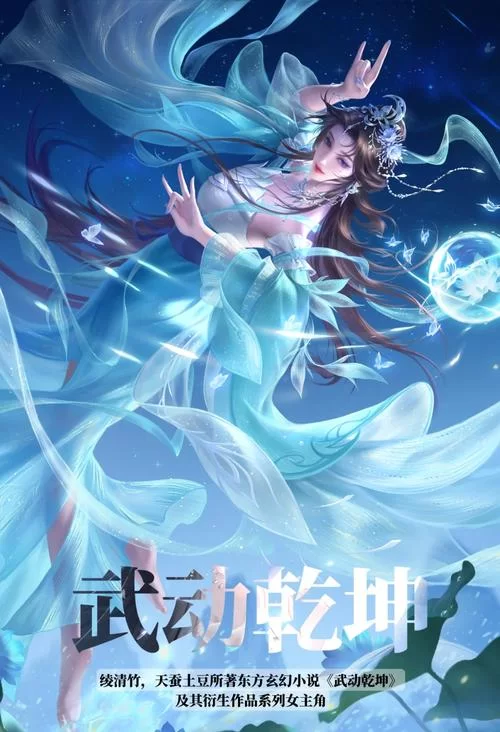 想要玩转武动乾坤？开局新手礼包你领了吗？