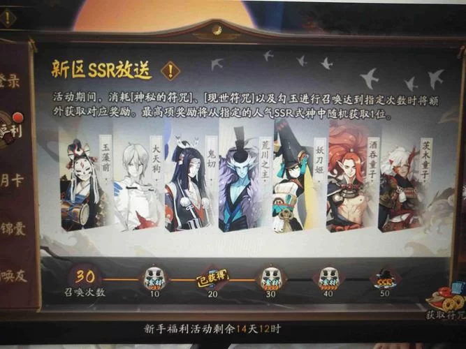 想要玩转武动乾坤？开局新手礼包你领了吗？