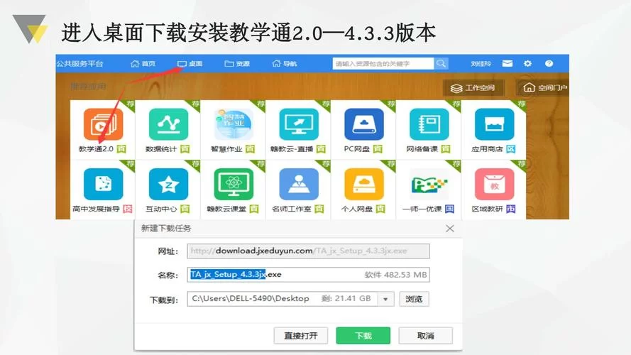赣教云教学通2.0好用吗？功能、优缺点全面测评！
