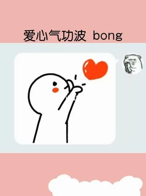 抖音爆款爱心图片咋找？这几个方法让你秒变达人！