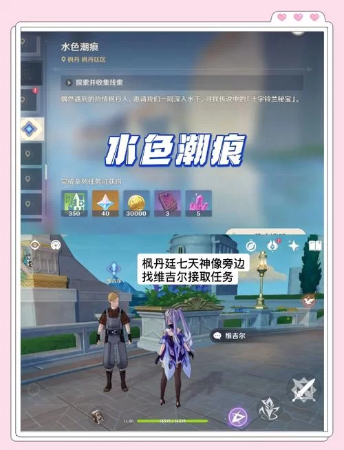 想玩好原神project？这些技巧你必须知道！