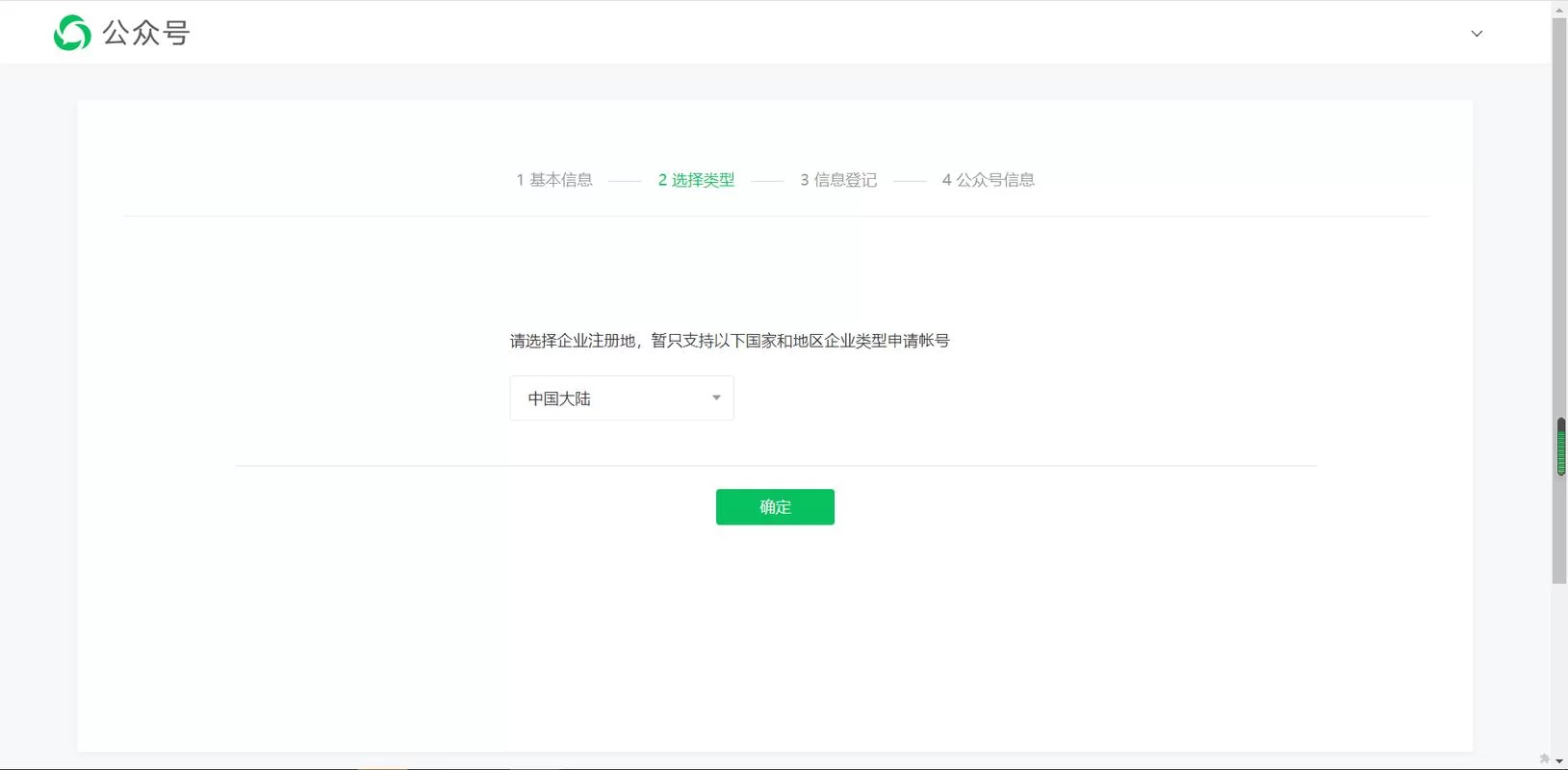 微信号怎么注册新账号？2024年最新申请流程详解！