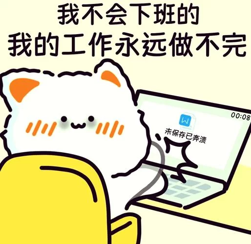熊猫办公ppt模板免费下载，海量资源让你告别加班！