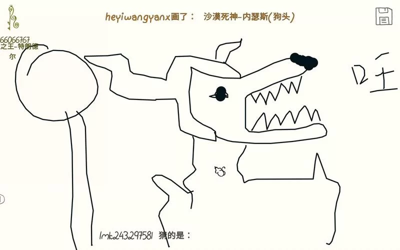 爆笑你画我猜词库分享，朋友聚会必备游戏攻略！