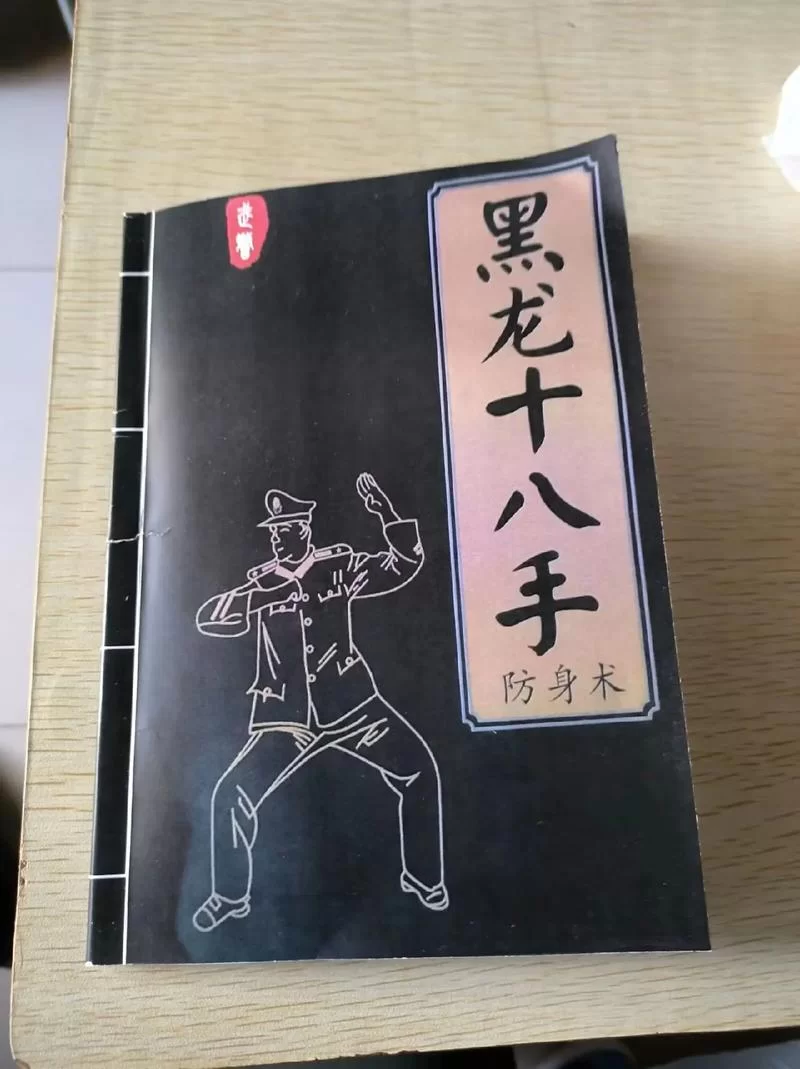 我来自江湖武功秘籍怎么获得？全收集攻略看这里！