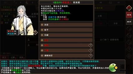 我来自江湖武功秘籍怎么获得？全收集攻略看这里！