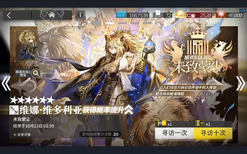 明日方舟彩虹六号干员技能介绍，看完就变强！