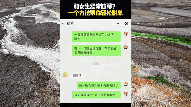 聊天回复神器怎么用？这几个技巧让回复更精彩！