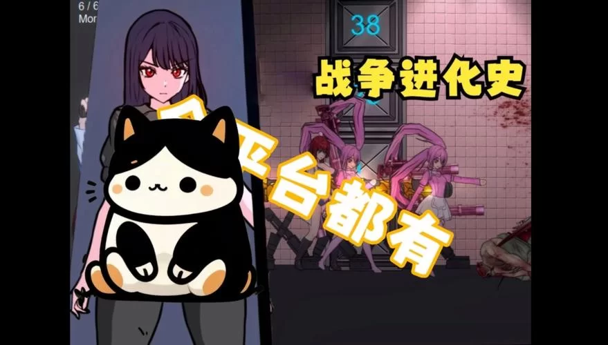 战争进化史2攻略大全，从入门到精通看这篇就行！